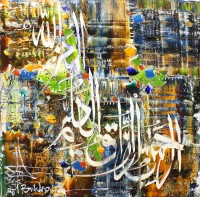M. A. Bukhari, 15 x 15 Inch, Oil on Canvas, Calligraphy Painting, AC-MAB-117